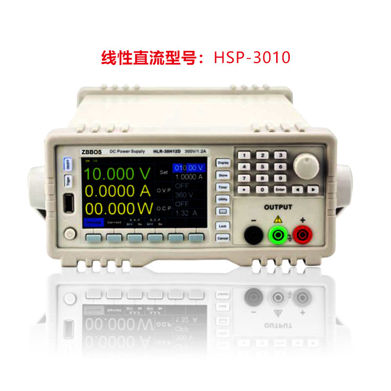 HSP -3010系列可編程直流電源